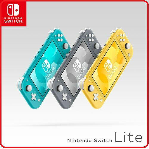 2021.4 新色上市】任天堂Nintendo Switch Lite主機藍/黃/灰/蒼響藏瑪然