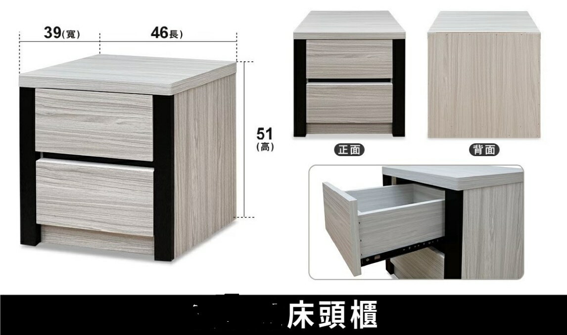 振新木作坊木芯板床頭櫃