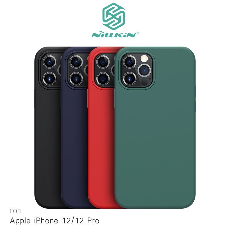 NILLKIN Apple iPhone 12/12 Pro (6.1吋) 感系列液態矽膠殼【APP下單4%點數回饋】