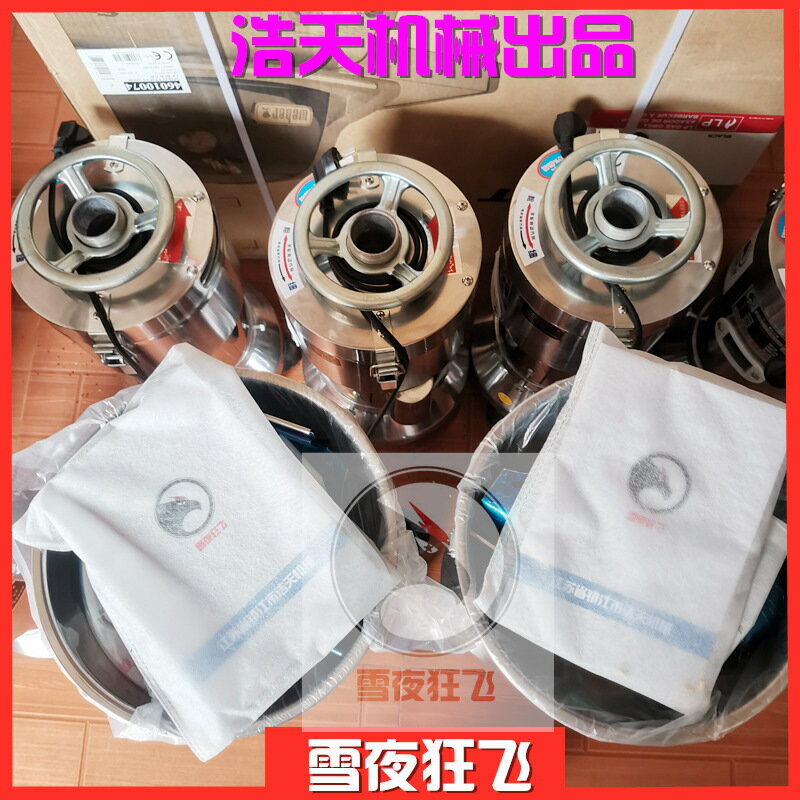 100豆漿機商用早餐店用渣漿分離家用多功能小型現磨豆腐大打漿機