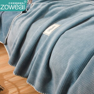 毛毯辦公室單人毛巾被春秋夏季小毯子午睡休空調沙發休閑蓋毯薄款