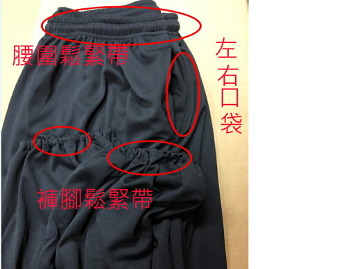 ~廣隆~黑色 太極功夫褲 太極拳 透氣褲 武術褲 燈籠褲 瑜珈/禪坐/運動褲 休閒褲 學舞褲 練功褲 4