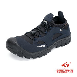 【 Sleader 】S34 深水酷 | 輕量 防水 安全 戶外休閒鞋｜男鞋 S3416 深藍色