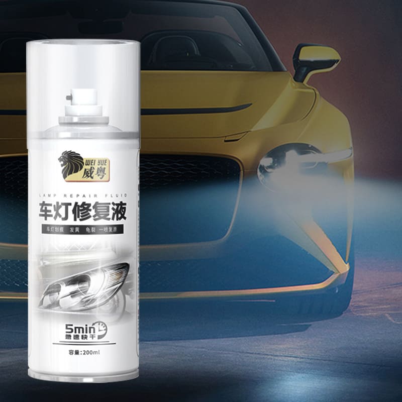 車燈修復液 200ml 威粵 汽車大燈刮痕修補液 復原液 燈具發黃翻新 燈罩翻新【ZA0501】《約翰家庭百貨