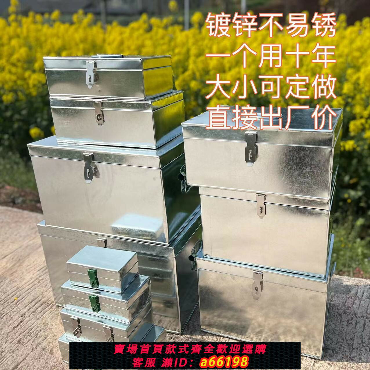 【臺灣公司 可開發票】家用五金儲物箱鐵皮錢箱小鐵盒手機存放箱鐵皮盒長方形鐵盒子帶鎖