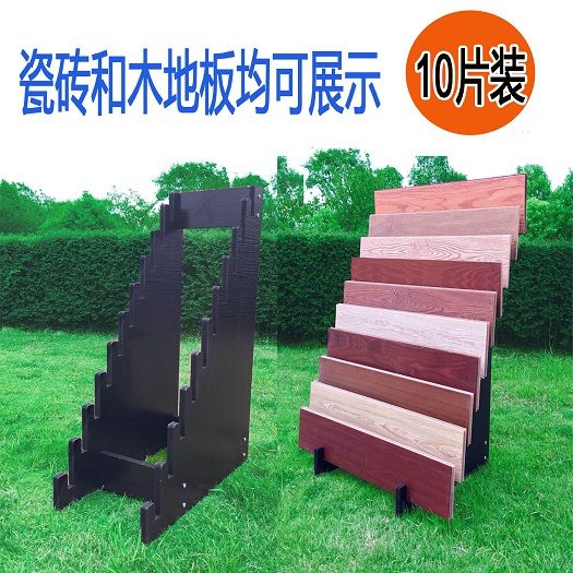 免運/速發 開發票 【多層設計】落地式瓷磚展架600踏步陶瓷踏步展架立式大理石樣品展示架 支援尺寸訂製 免運到府