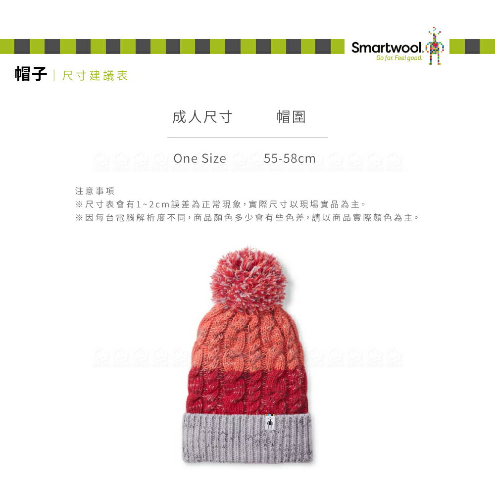 SmartWool 美國Isto Retro Beanie 復古小圓帽《石榴紅》】SW011500