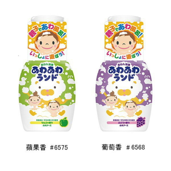日本 白元Earth 溫和 泡泡 入浴劑 蘋果香/葡萄香 300ml