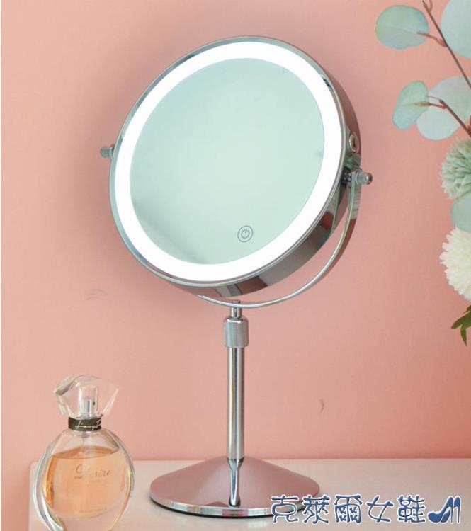 免運 化妝鏡 可升降LED化妝鏡子 雙面梳妝鏡帶燈臺式鏡 燈光美容鏡可調亮度 雙十一購物節
