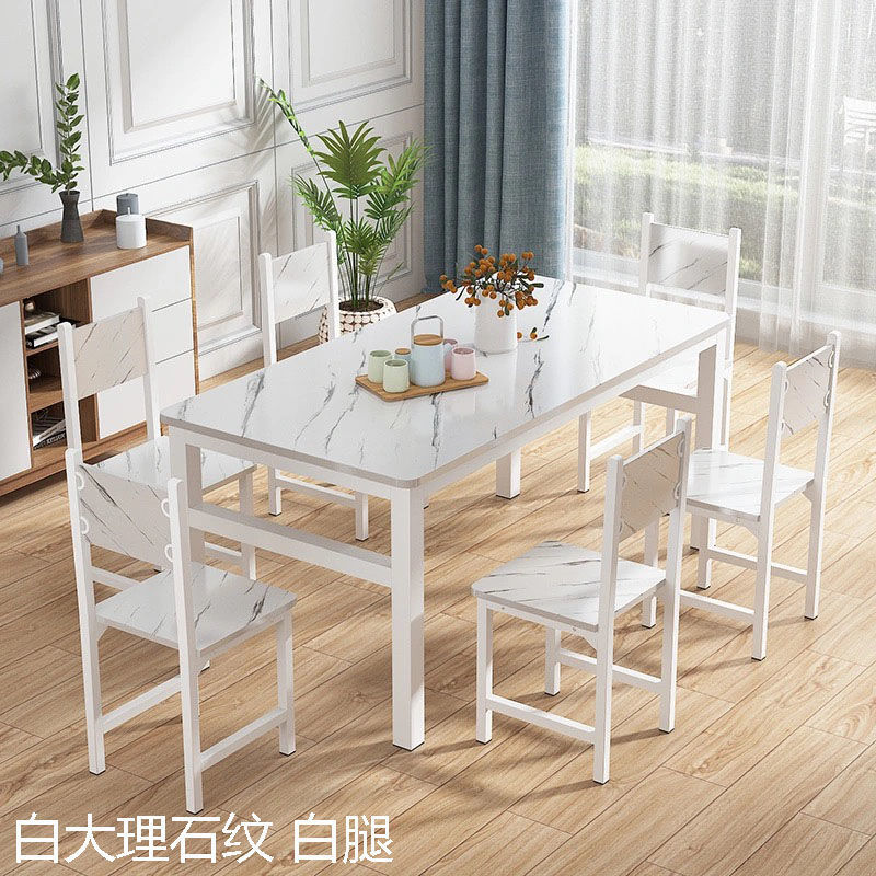 餐桌 餐桌家用小戶型餐桌椅組合長方形快餐飯桌4人6桌椅