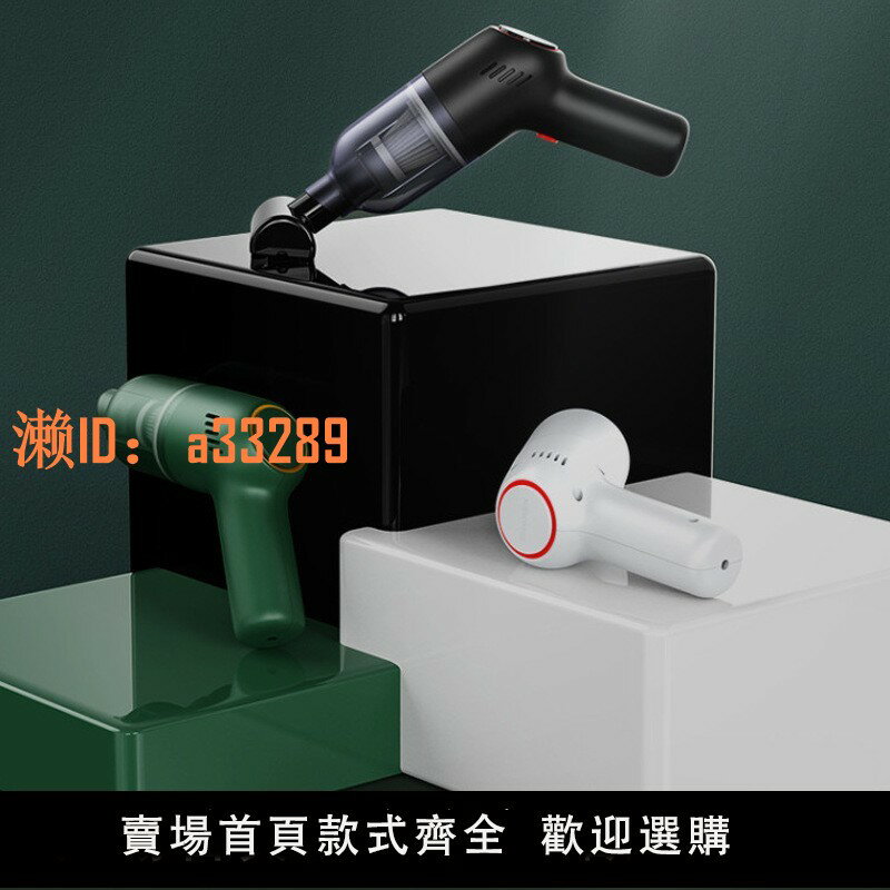 【可開發票】車載吸塵器大吸力無線充電大功率強力車用家用小型迷你8000pa吸力