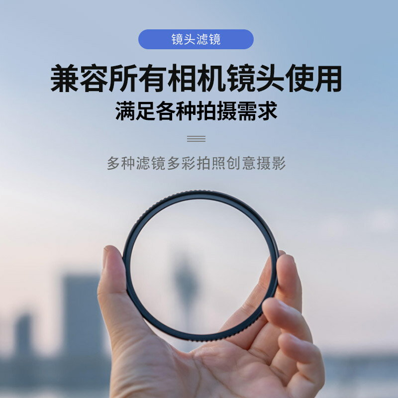 相機uv偏振nd減光星光微距近攝保護濾鏡套裝佳能索尼康富士微單反