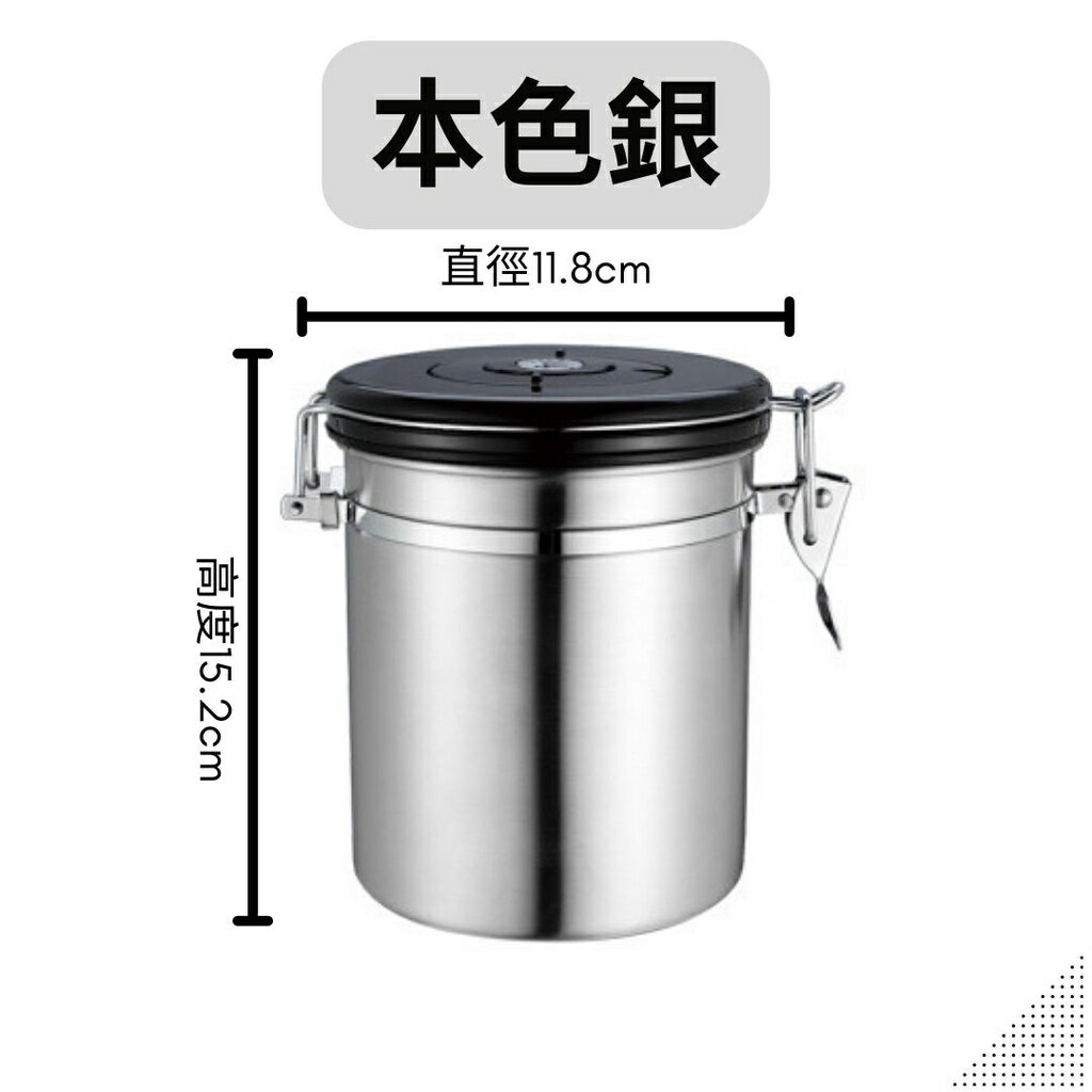 『船鼻子』不鏽鋼密封罐 密封罐 排氣閥 咖啡儲豆罐 密封咖啡罐 咖啡罐 儲物罐 咖啡豆罐 防潮罐 保鮮罐 茶葉罐 3