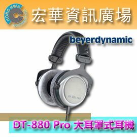 <br/><br/>  德國 拜耳 Beyerdynamic DT-880 PRO 公司貨/專業級大耳罩耳機/半開放式/單邊伸縮捲線/6.35mm/3.5mm/耳機組抗250歐姆<br/><br/>