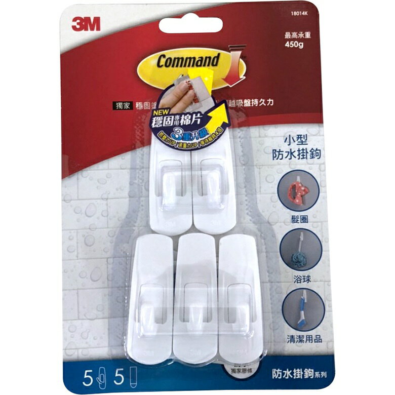 3M Command無痕防水掛鉤量販包(5支小型掛鉤+5片小型防水膠條) [大買家]