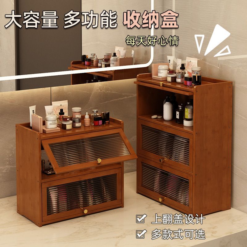 開發票 桌面置物架 桌面化妝品置物架防塵多層高級感整理架大容量多功能護膚品收納架 快速出貨