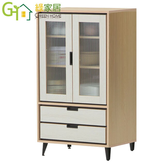 【綠家居】摩卡雙色2.3尺二門二抽中低展示櫃/收納櫃