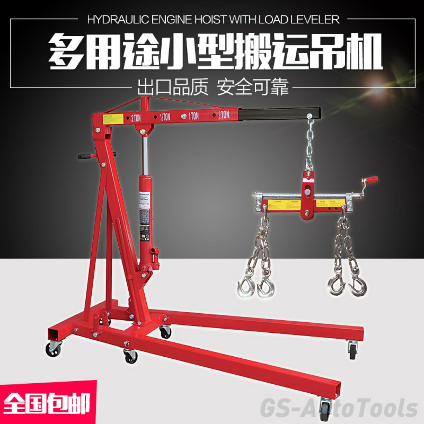 【臺灣公司 可開發票】2T3噸折疊吊機手動液壓引擎吊架汽車發動機裝卸移動吊車汽修工具