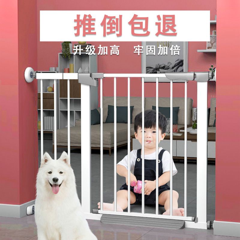 門欄 圍欄 安全圍欄 嬰兒樓梯口護欄兒童安全門欄圍欄免打孔柵欄防護欄寵物狗隔離門欄
