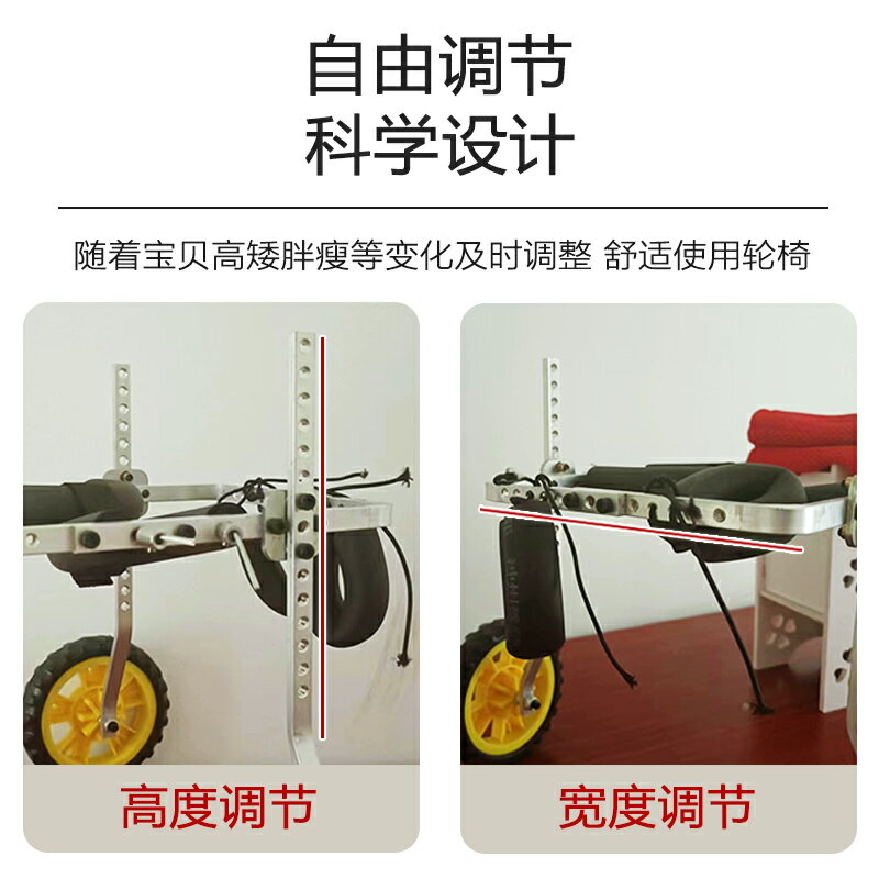 【超多款式咨詢客服】殘疾狗輪椅后肢寵物助力車老年狗癱瘓前肢輔助代步后腿貓咪助行車 2