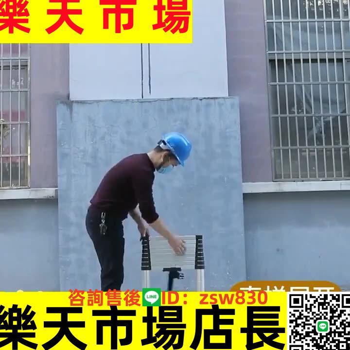 伸縮梯直梯一字小樓梯迷你快速收縮閣樓伸降升降雲梯家用梯子