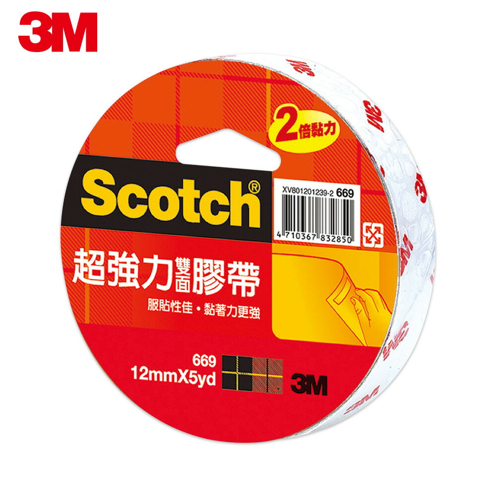 【3M】669 Scotch超強力雙面膠帶(12MMx5YD) 7000017900