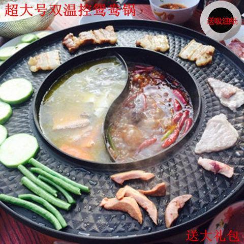 [臺灣公司貨 可開發票]超大號燒烤爐電烤涮烤火鍋燒烤一體鍋多功能電烤盤無煙不粘烤肉機