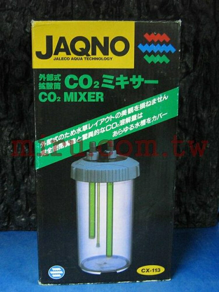 【西高地水族坊】日本阿諾 JAQNO CO2外部式擴散桶(保證公司貨)