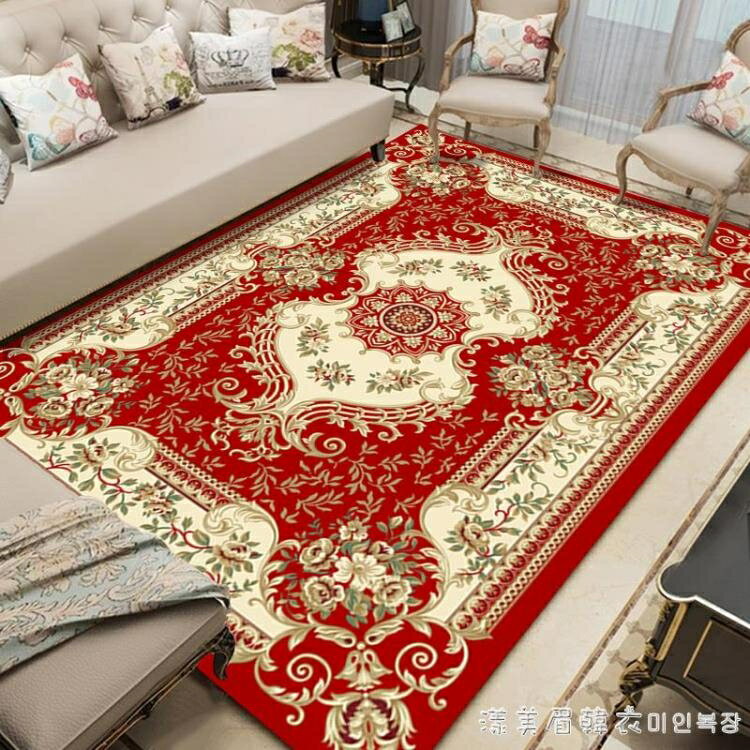 地毯客廳地墊歐式沙發茶幾毯家用美式房間臥室滿鋪床邊毯大面積NMS領券更優惠