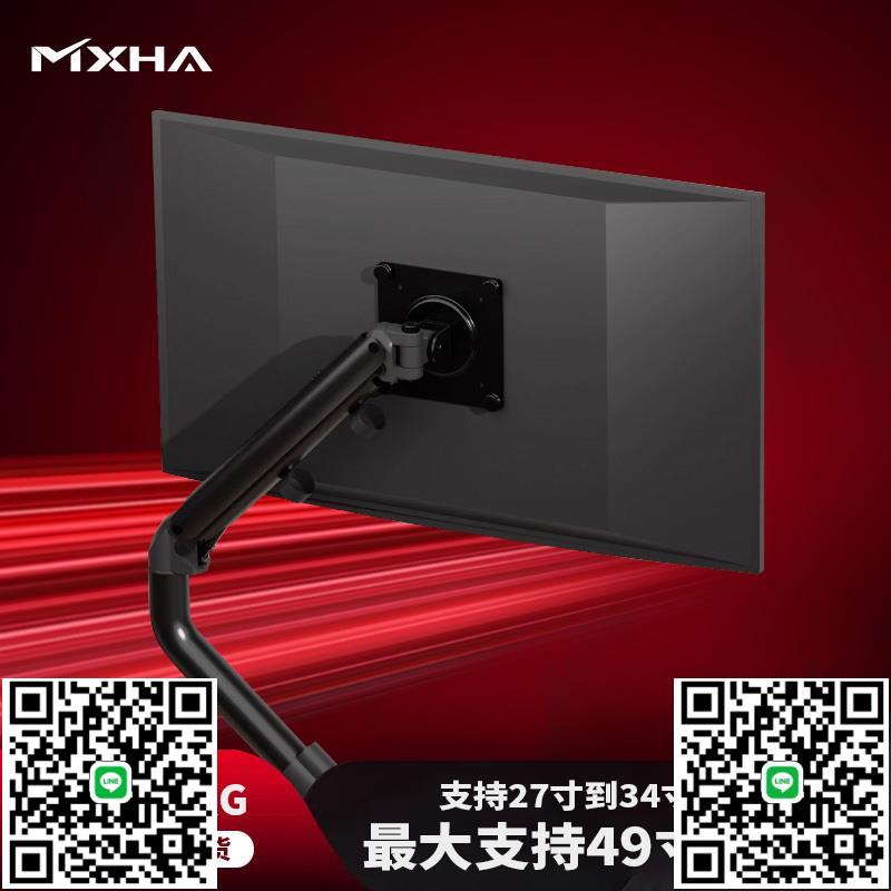 機械臂電腦顯示器萬向水龍頭支架升降旋轉360°免打孔托架1-杏奈生活舘
