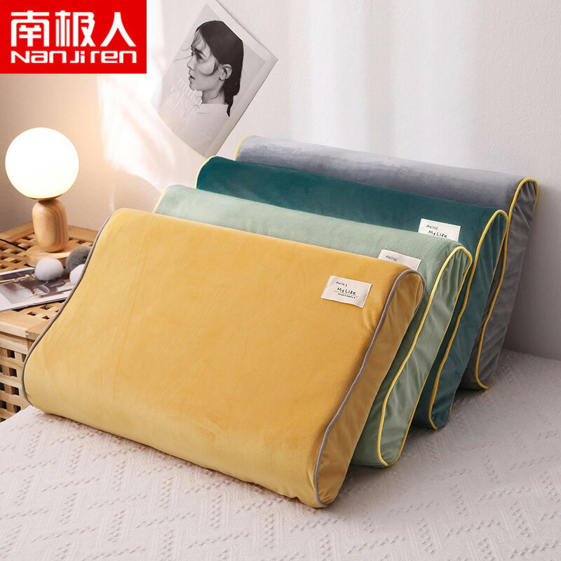 乳膠枕套一對裝珊瑚絨單人枕頭套冬季40x60成人30x50橡膠記憶枕套