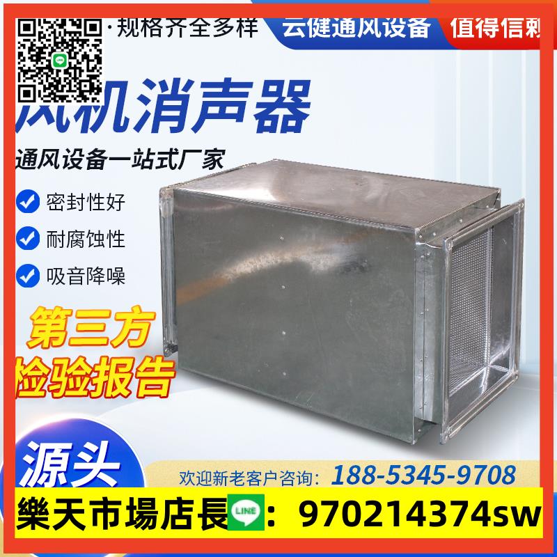 風機消聲器方形圓形鍍鋅通風管道彎頭排煙除塵降噪工業消聲靜壓箱