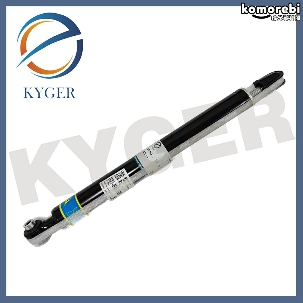 【左右通用】賓士W205減震器 後減震器 懸掛 避震器 緩衝器 德國品質 精準匹配 舒適駕乘 適配A2053207130