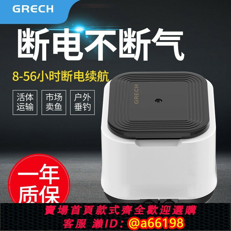 【臺灣公司 可開發票】森森魚缸氧氣泵養魚小型家用增氧機靜音增氧泵大氣量製氧充氧泵超