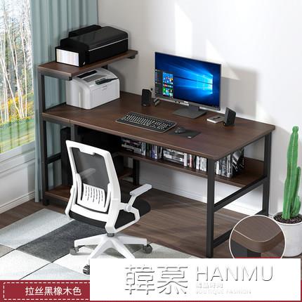 簡約現代電腦台式桌書桌書架組合一體家用辦公桌臥室學生學習桌子