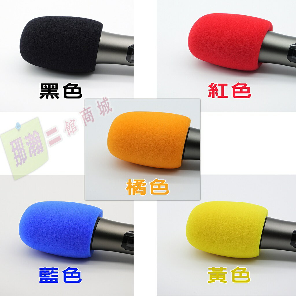 臺灣現貨：進口高級海綿加厚麥克風海綿套非一次性家用KTV麥克風海綿套 1