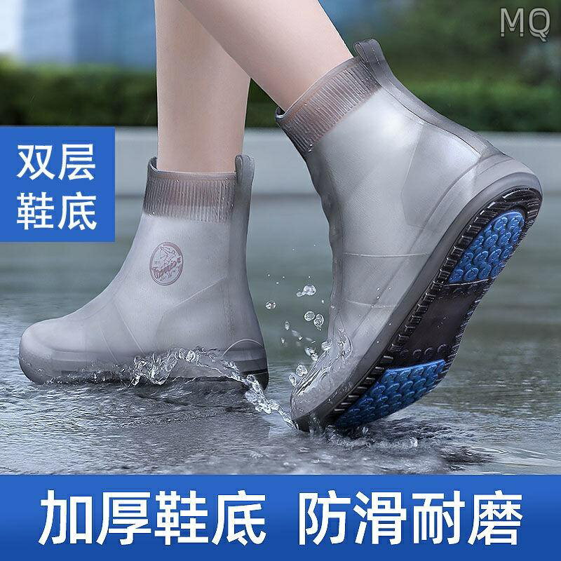 全新 防雨鞋套 防水 機車鞋套 加厚防滑耐磨底 雨鞋套 男女戶外成人 雨鞋兒童 矽膠腳套 男女通用