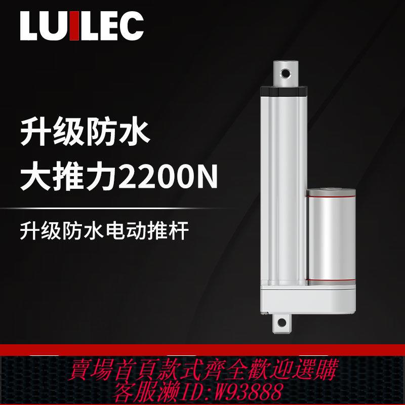 往復電機 【2089人收藏】電動推桿伸縮桿微型往復推拉24v工業大推力升降器小型12v推桿電機