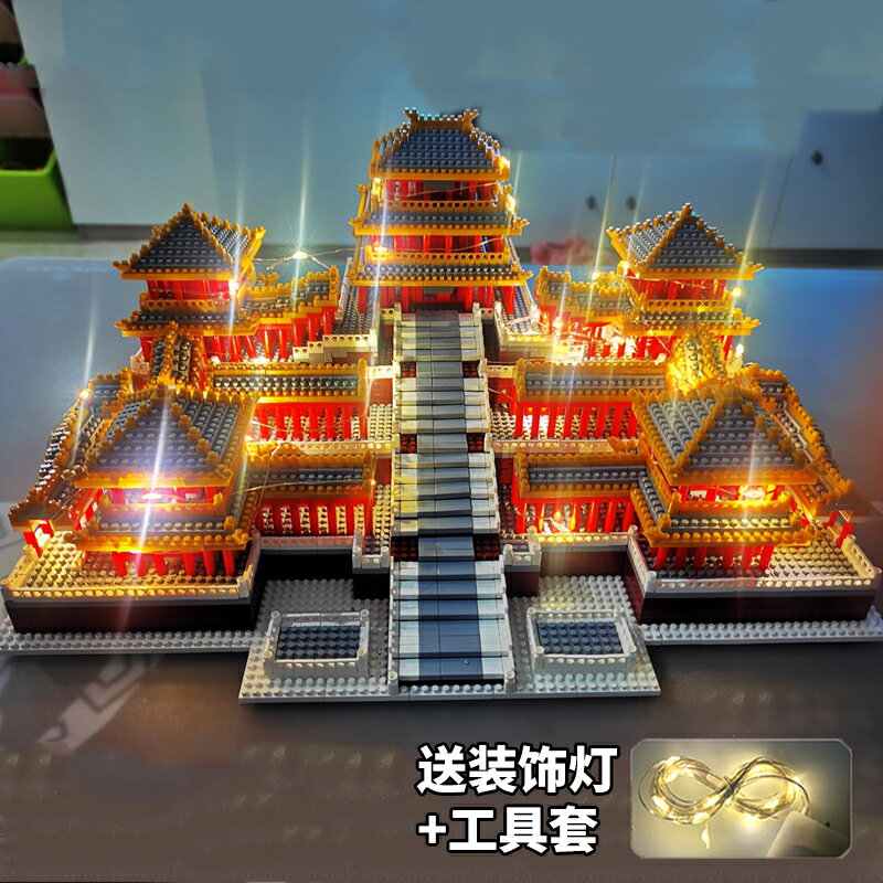 阿房宮模型diy手工拼裝玩具積木中國建筑復古宮殿3D立體成年拼圖
