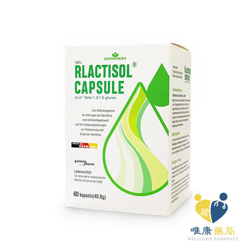 康心 新瑞克舒(60粒/盒)原廠公司貨 唯康藥局