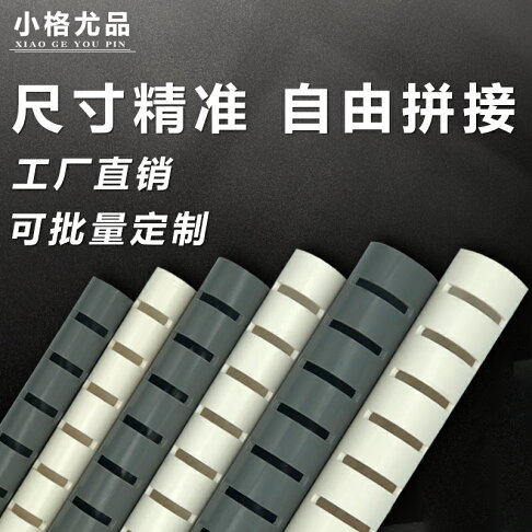 魚缸雨淋管滴流管水管配件pvc干濕分離出水口底濾定制上部過濾diy 協貿國際日用品生活2館 樂天市場rakuten 魚缸雨淋管滴流管水管配件pvc干濕分離出水口底濾定制上部過濾diy 協貿國際日用品生活2館 樂天市場rakuten