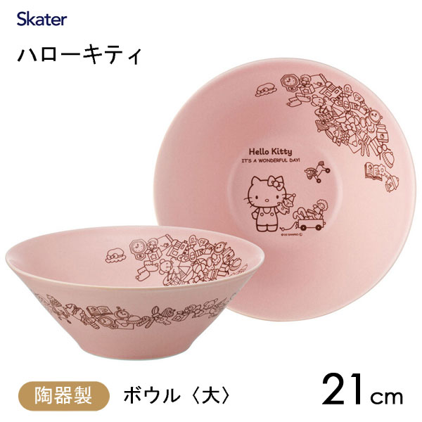 【震撼精品百貨】凱蒂貓_Hello Kitty~日本SANRIO三麗鷗 KITTY陶瓷美濃大飯碗-溜冰*64283