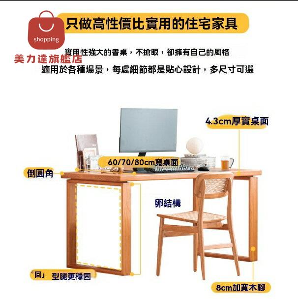 電腦桌 書桌 學習桌 寫字桌 辦公桌 臥室全實木電腦桌家用書桌一體工作臺辦公桌學生學習寫字桌小戶型 八折減免 可開發票 特價出