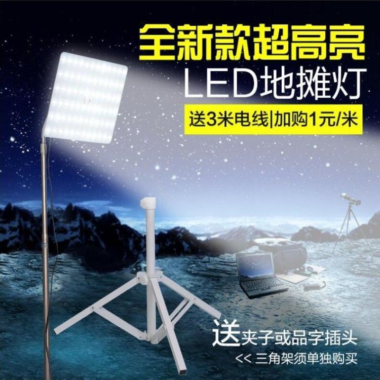 熱銷新品 應急燈 超亮12v伏led燈泡48v伏夜市燈 地攤燈擺攤用照明燈高亮蓄電池電瓶