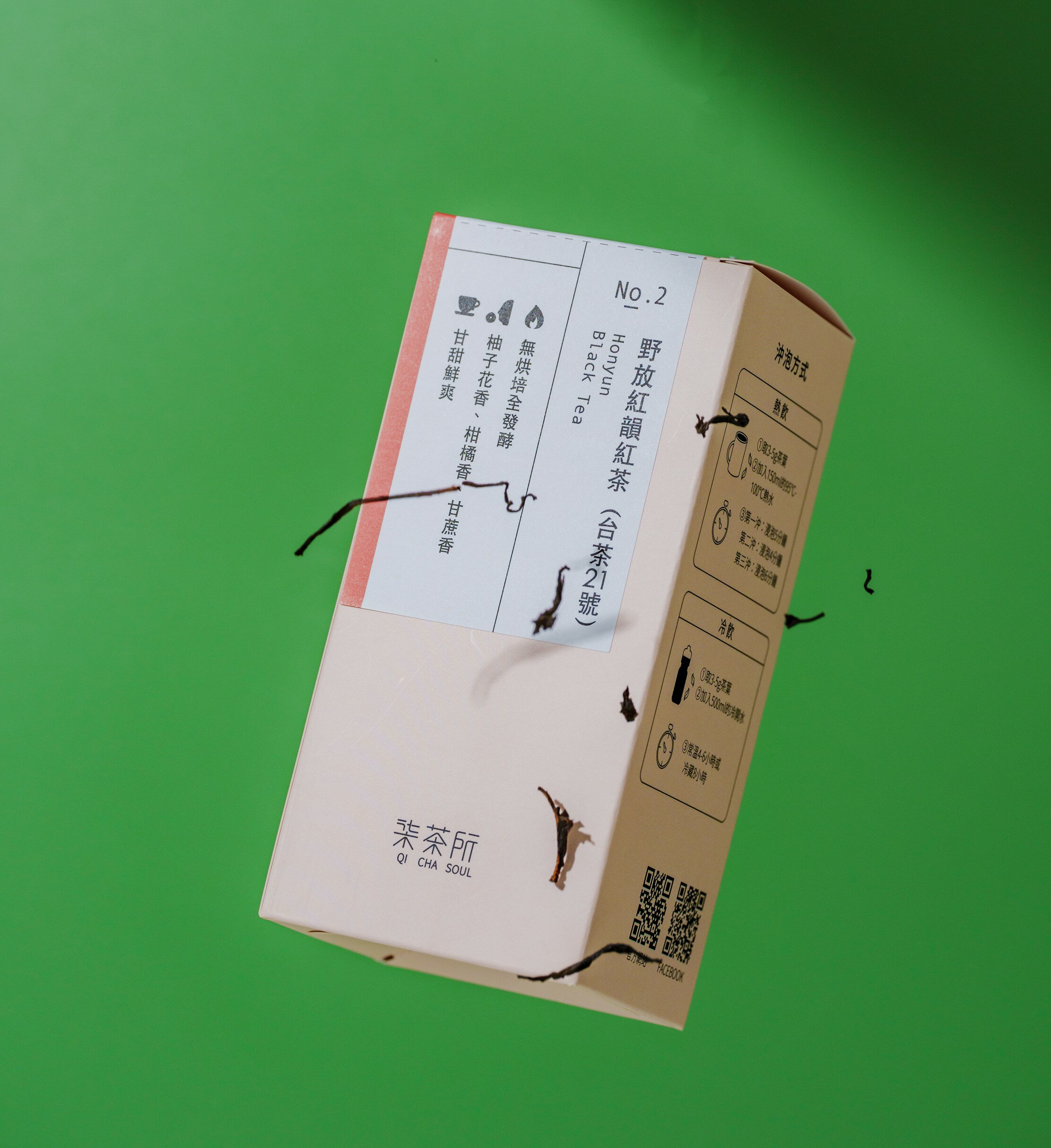 範例-[柒茶所] 野放紅韻紅茶50g-附專屬提袋