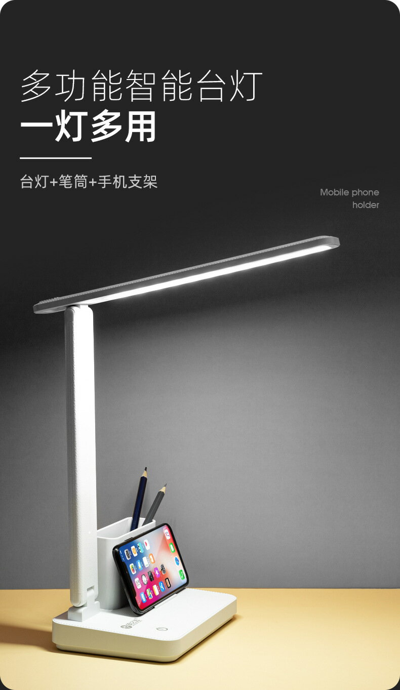 筆筒燈 USB筆筒燈 小夜燈 充電台燈led折疊usb充電小臺燈護眼學習專用智能筆筒閱讀宿舍寢室臺燈學生【MJ23435】 6