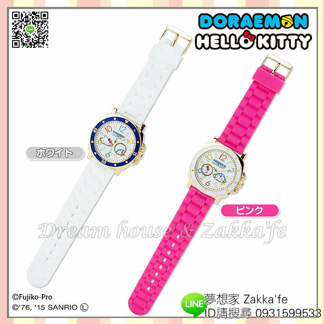 日本進口 小叮噹/哆啦A夢 Hello Kitty 聯名款 日本限定 大錶面 手錶/手錶 《 矽膠錶帶 》 ★ 夢想家精品生活家飾 ★