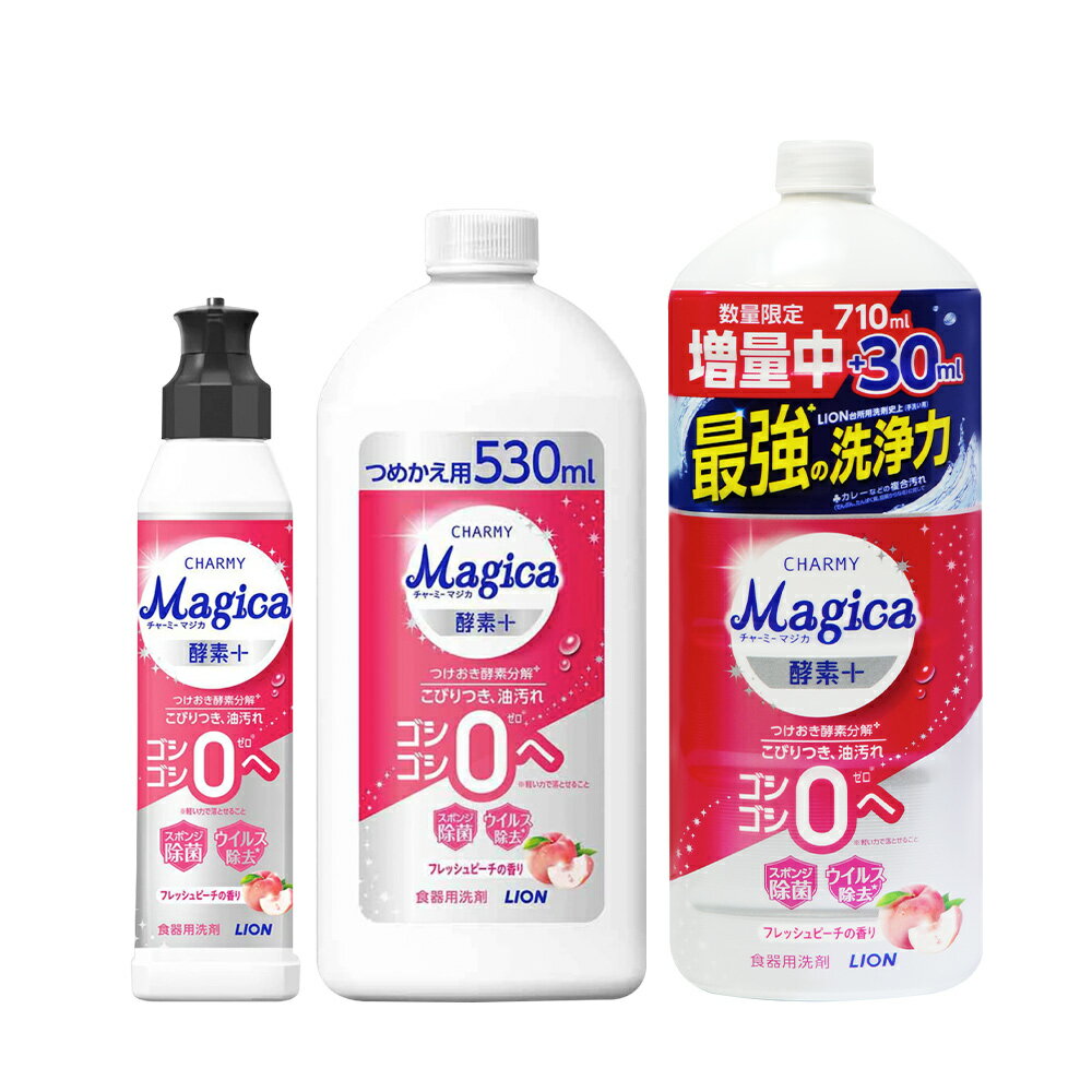 日本LION 酵素+系列洗碗精__水蜜桃香 (220ml／530ml／740ml)