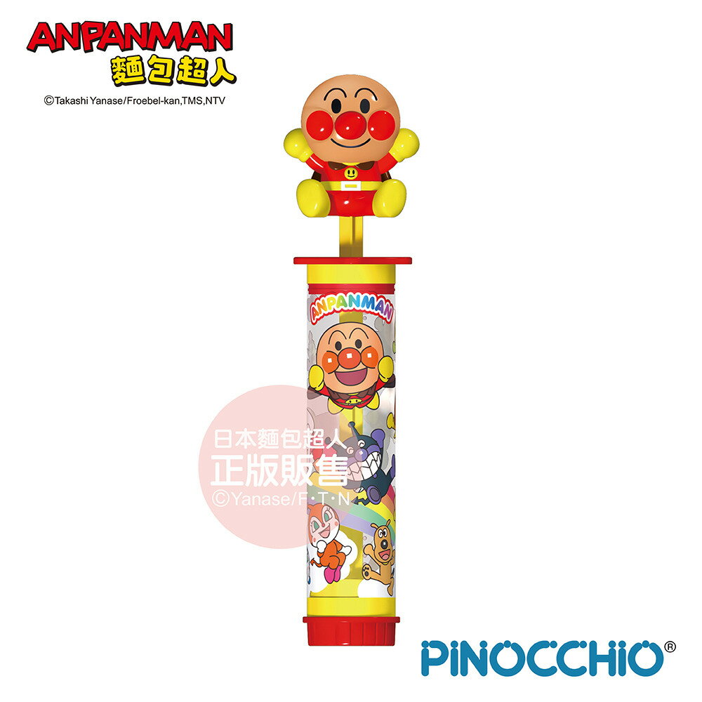 ANPANMAN 麵包超人水炮槍★衛立兒生活館★