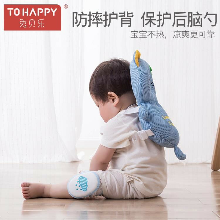 店長推薦嬰兒童護頭枕學步防摔枕頭部保護墊寶寶學步帽防撞護頭帽